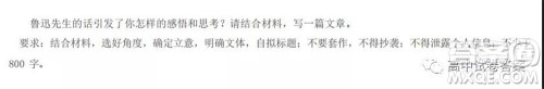 重庆育才中学高2022届高考适应性考试二语文试题及答案 重庆育才中学高2022届高考适应性考试二语文试题及答案