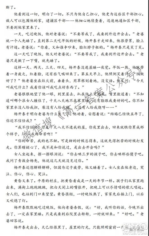 内江市高中2022届零模试题语文试题及答案