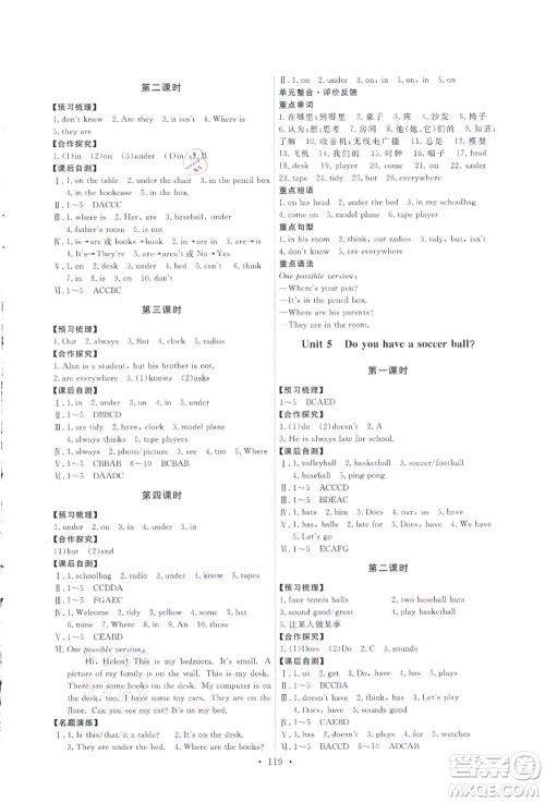 人民教育出版社2021能力培养与测试七年级英语上册人教版答案 人民教育出版社2021能力培养与测试七年级英语上册人教版答案