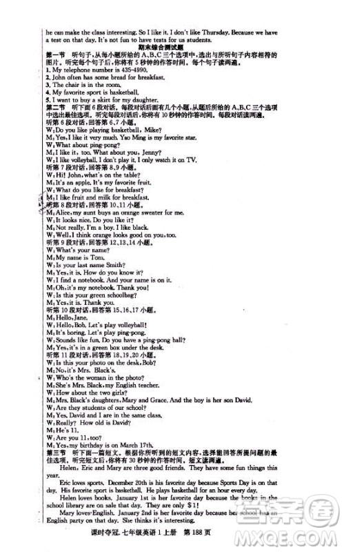 新世纪出版社2021课时夺冠英语七年级上册R人教版黄冈孝感专版答案 新世纪出版社2021课时夺冠英语七年级上册R人教版黄冈孝感专版答案
