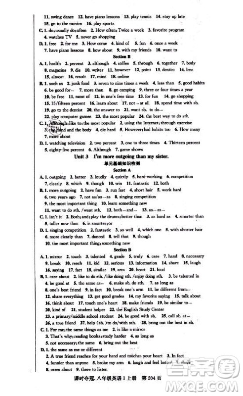 新世纪出版社2021课时夺冠英语八年级上册R人教版答案 新世纪出版社2021课时夺冠英语八年级上册R人教版答案