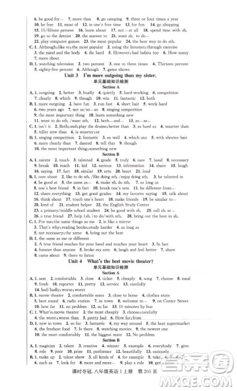 新世纪出版社2021课时夺冠英语八年级上册R人教版黄冈孝感专版答案 新世纪出版社2021课时夺冠英语八年级上册R人教版黄冈孝感专版答案