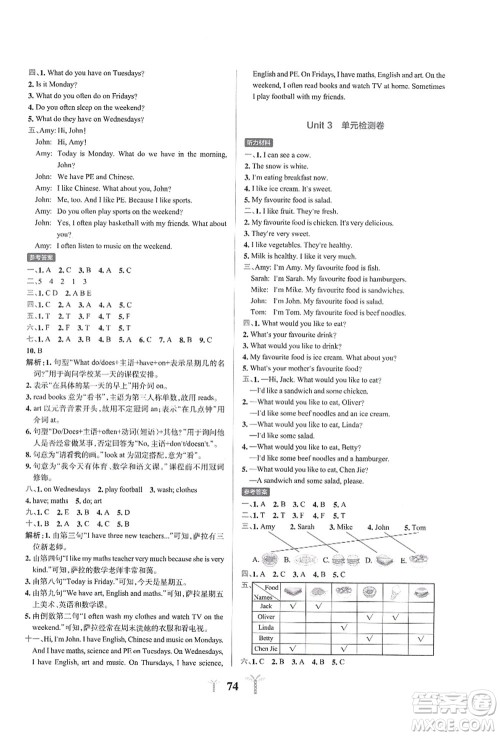 陕西师范大学出版总社有限公司2021小学学霸冲A卷五年级英语上册RJ人教版答案