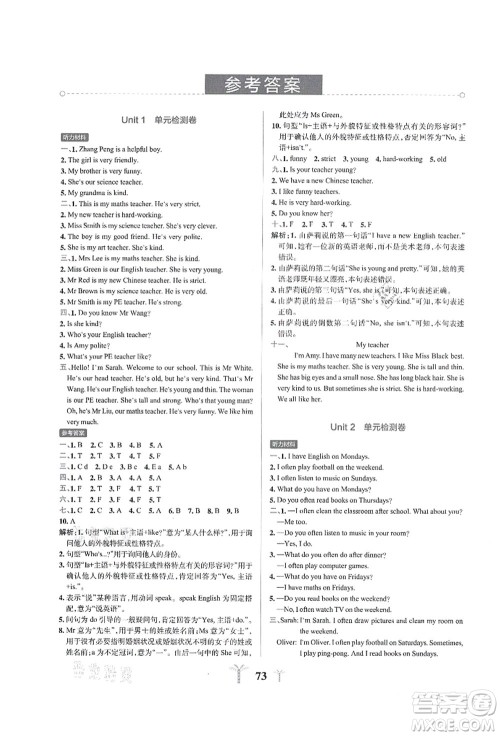 陕西师范大学出版总社有限公司2021小学学霸冲A卷五年级英语上册RJ人教版答案