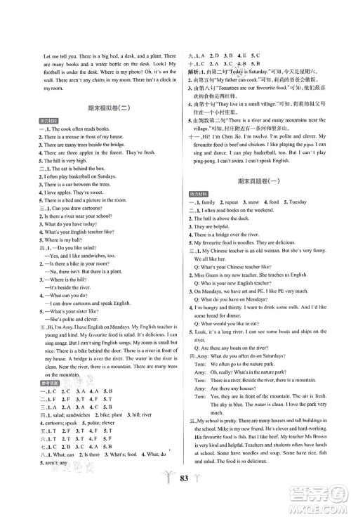 陕西师范大学出版总社有限公司2021小学学霸冲A卷五年级英语上册RJ人教版答案