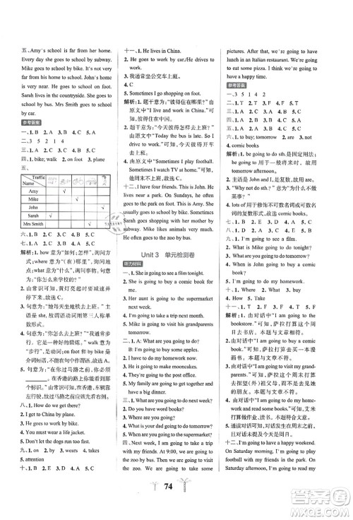 陕西师范大学出版总社有限公司2021小学学霸冲A卷六年级英语上册RJ人教版答案