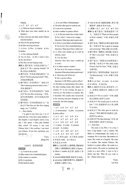 陕西师范大学出版总社有限公司2021小学学霸冲A卷六年级英语上册RJ人教版答案