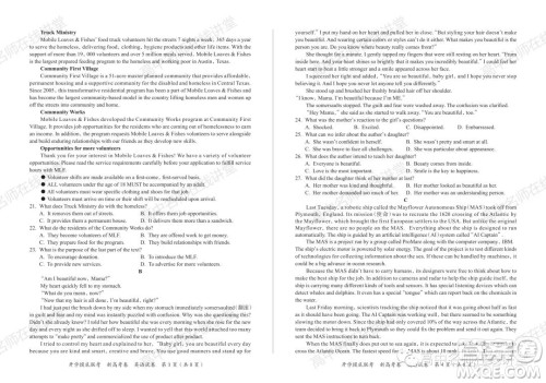 2022届高三开学摸底联考新高考I卷湖南卷英语试卷及答案 2022届高三开学摸底联考新高考I卷湖南卷英语试卷及答案