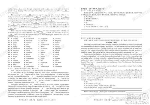 2022届高三开学摸底联考新高考I卷湖南卷英语试卷及答案 2022届高三开学摸底联考新高考I卷湖南卷英语试卷及答案