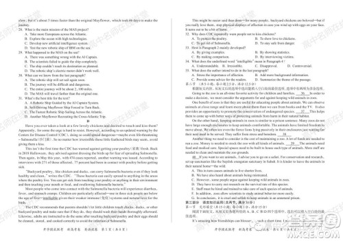 2022届高三开学摸底联考新高考I卷湖南卷英语试卷及答案 2022届高三开学摸底联考新高考I卷湖南卷英语试卷及答案