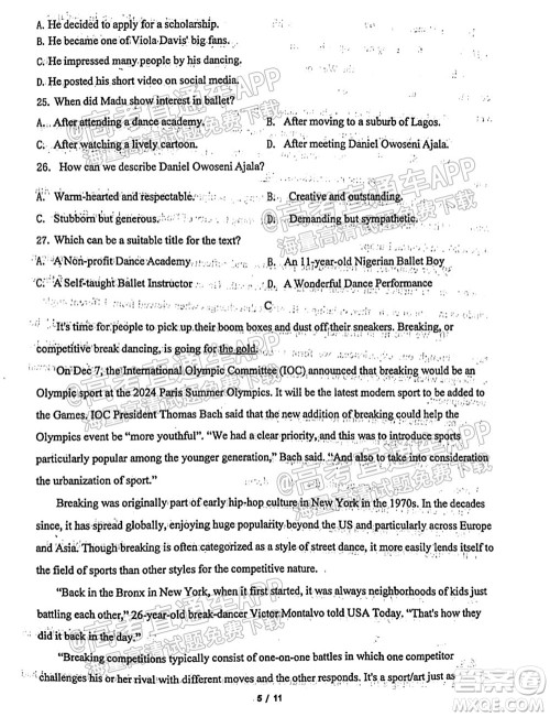 临沂高19级阶段学情调研英语试卷及答案 临沂高19级阶段学情调研英语试卷及答案