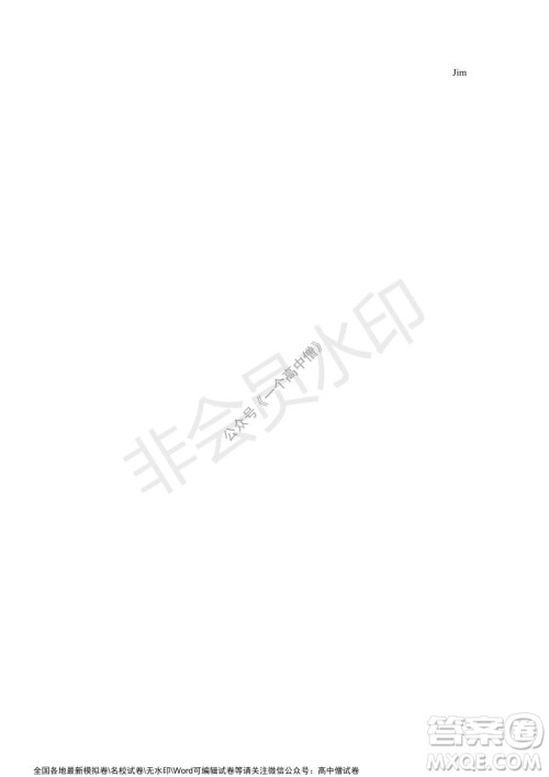 蓉城名校联盟2021-2022学年度上期高中2019级入学联考英语试题及答案