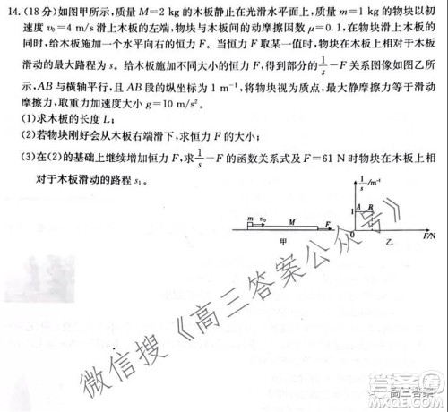 2022届贵州金太阳高三9月联考物理试题及答案