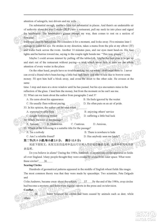 南京市2022届高三年级学情调研英语试题及答案 南京市2022届高三年级学情调研英语试题及答案