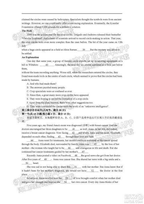 南京市2022届高三年级学情调研英语试题及答案 南京市2022届高三年级学情调研英语试题及答案