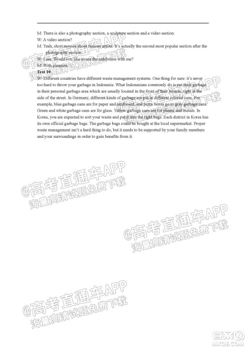 南京市2022届高三年级学情调研英语试题及答案 南京市2022届高三年级学情调研英语试题及答案