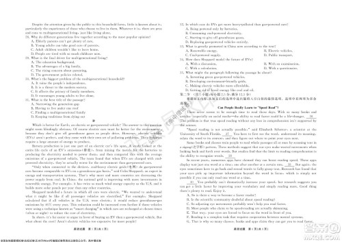 2022届山东省高三第一次学业质量联合检测英语试卷及答案 2022届山东省高三第一次学业质量联合检测英语试卷及答案