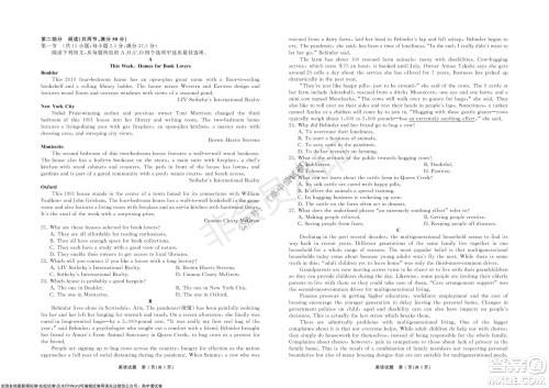 2022届山东省高三第一次学业质量联合检测英语试卷及答案 2022届山东省高三第一次学业质量联合检测英语试卷及答案