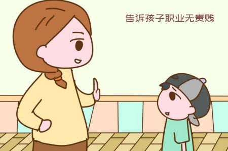 职业无贵贱作文800字 关于职业无贵贱的作文800字 职业无贵贱作文800字 关于职业无贵贱的作文800字