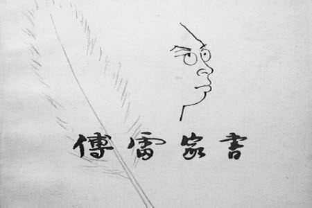 爱在细微处作文800字 关于爱在细微处的作文800字