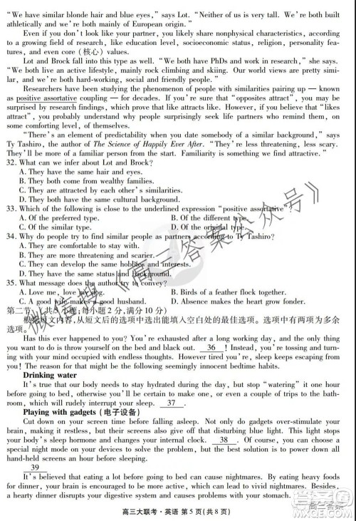 2022届四省名校高三第一次大联考英语试题及答案 2022届四省名校高三第一次大联考英语试题及答案