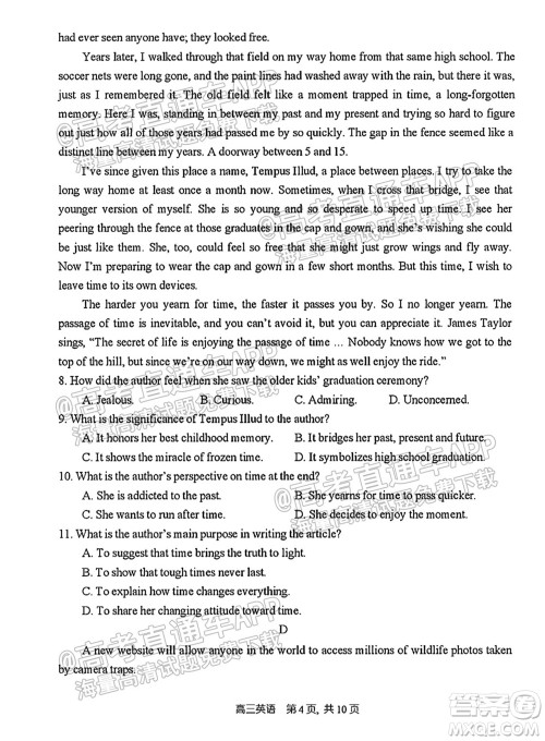 太原五中2021-2022学年度第一学期月考高三英语试题及答案 太原五中2021-2022学年度第一学期月考高三英语试题及答案