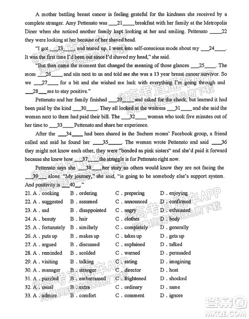太原五中2021-2022学年度第一学期月考高三英语试题及答案 太原五中2021-2022学年度第一学期月考高三英语试题及答案
