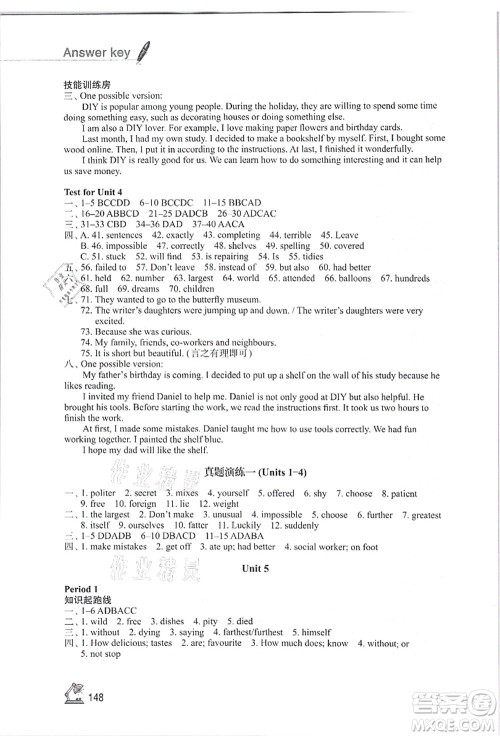 江苏凤凰教育出版社2021学习与评价八年级英语上册译林版答案 江苏凤凰教育出版社2021学习与评价八年级英语上册译林版答案