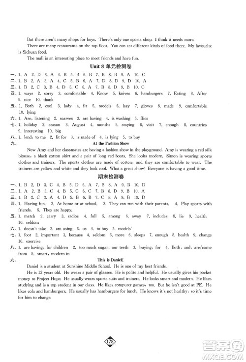 延边大学出版社2021轻松作业本七年级英语上册新课标江苏版答案