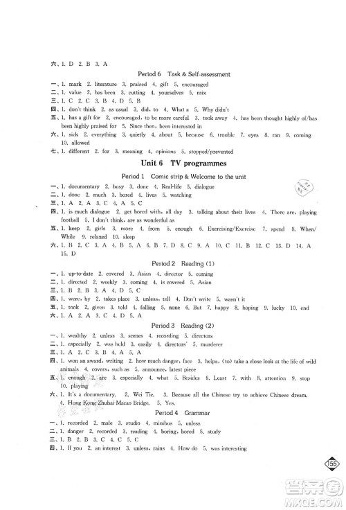 延边大学出版社2021轻松作业本九年级英语上册新课标江苏版答案 延边大学出版社2021轻松作业本九年级英语上册新课标江苏版答案
