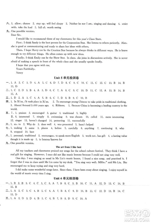 延边大学出版社2021轻松作业本九年级英语上册新课标江苏版答案