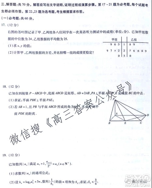 昆明市第一中学2022届高中新课标高三第二次双基检测文科数学试卷答案