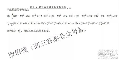 昆明市第一中学2022届高中新课标高三第二次双基检测文科数学试卷答案