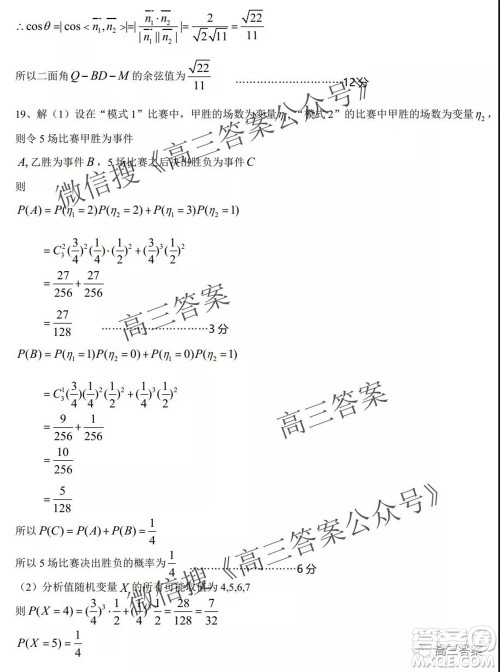 2022届临川一中临川一中实验学习高三第一次月考理科数学试题及答案 2022届临川一中临川一中实验学习高三第一次月考理科数学试题及答案