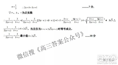 2022届临川一中临川一中实验学习高三第一次月考文科数学试题及答案 2022届临川一中临川一中实验学习高三第一次月考文科数学试题及答案