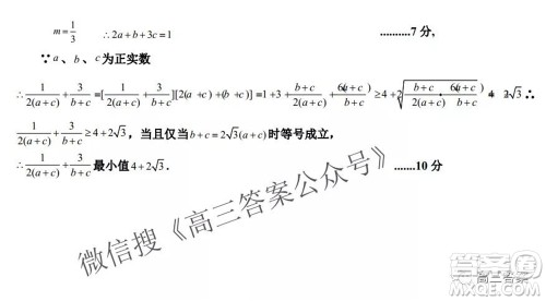 2022届临川一中临川一中实验学习高三第一次月考文科数学试题及答案