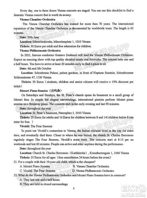 中原名校2021-2022学年上期第一次联考高三英语试题及答案 中原名校2021-2022学年上期第一次联考高三英语试题及答案