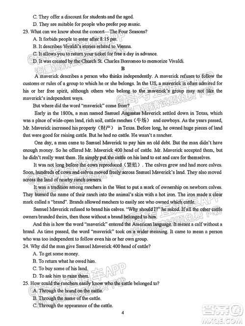 中原名校2021-2022学年上期第一次联考高三英语试题及答案 中原名校2021-2022学年上期第一次联考高三英语试题及答案