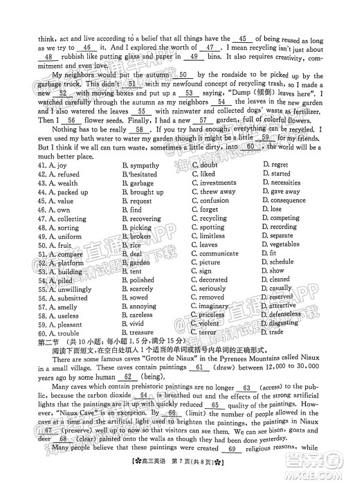河南省2021-2022年度高三阶段性检测三英语试题及答案 河南省2021-2022年度高三阶段性检测三英语试题及答案