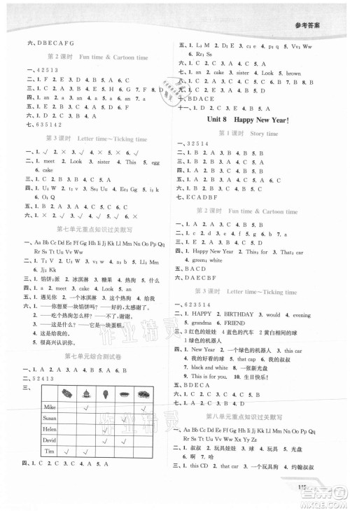 延边大学出版社2021南通小题课时作业本三年级英语上册译林版答案 延边大学出版社2021南通小题课时作业本三年级英语上册译林版答案