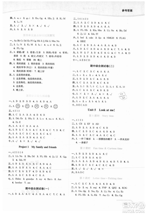 延边大学出版社2021南通小题课时作业本三年级英语上册译林版答案 延边大学出版社2021南通小题课时作业本三年级英语上册译林版答案
