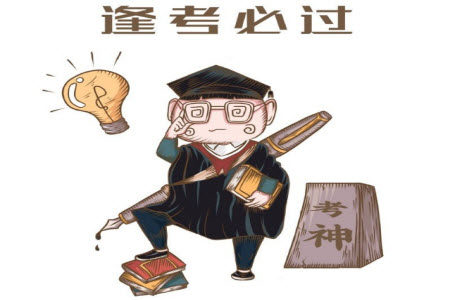 2021-2022学年上学期全国百强名校领军考试高三地理试卷及答案