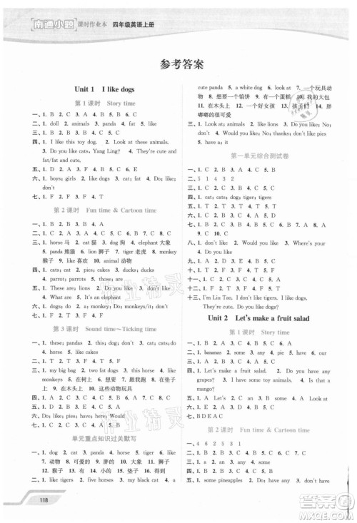 延边大学出版社2021南通小题课时作业本四年级英语上册译林版答案