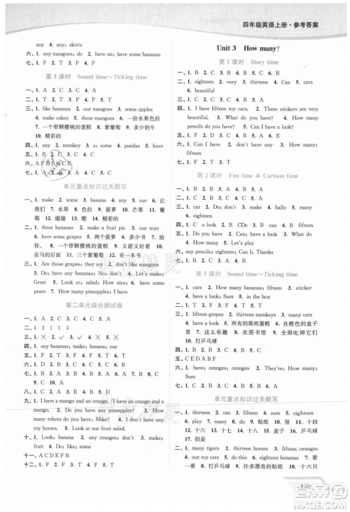 延边大学出版社2021南通小题课时作业本四年级英语上册译林版答案