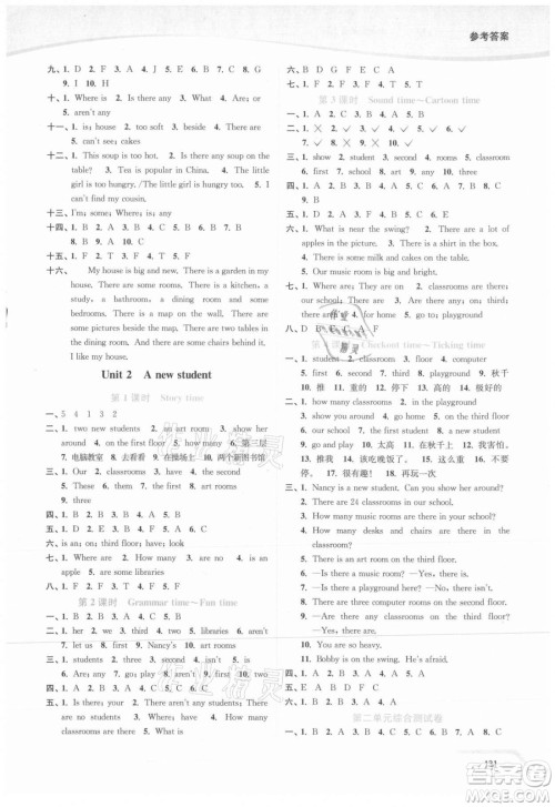 延边大学出版社2021南通小题课时作业本五年级英语上册译林版答案 延边大学出版社2021南通小题课时作业本五年级英语上册译林版答案