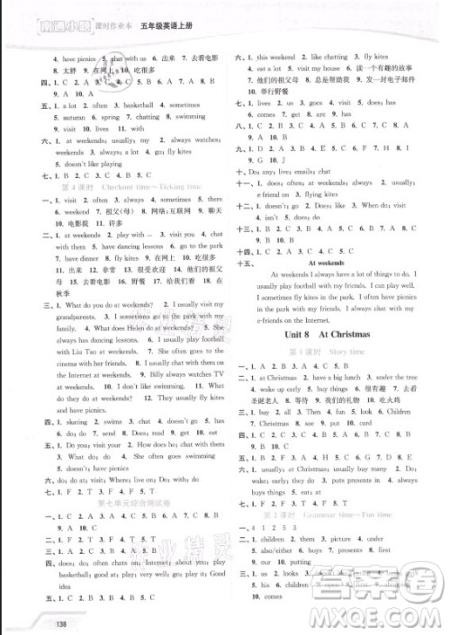 延边大学出版社2021南通小题课时作业本五年级英语上册译林版答案 延边大学出版社2021南通小题课时作业本五年级英语上册译林版答案