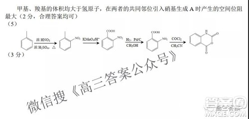 昆明市第一中学2022届高中新课标高三第二次双基检测理科综合试卷答案 昆明市第一中学2022届高中新课标高三第二次双基检测理科综合试卷答案