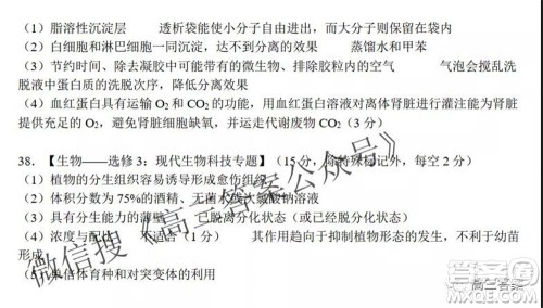昆明市第一中学2022届高中新课标高三第二次双基检测理科综合试卷答案 昆明市第一中学2022届高中新课标高三第二次双基检测理科综合试卷答案