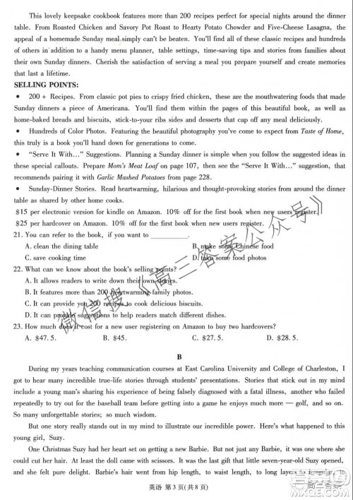 昆明市第一中学2022届高中新课标高三第二次双基检测英语试卷答案 昆明市第一中学2022届高中新课标高三第二次双基检测英语试卷答案