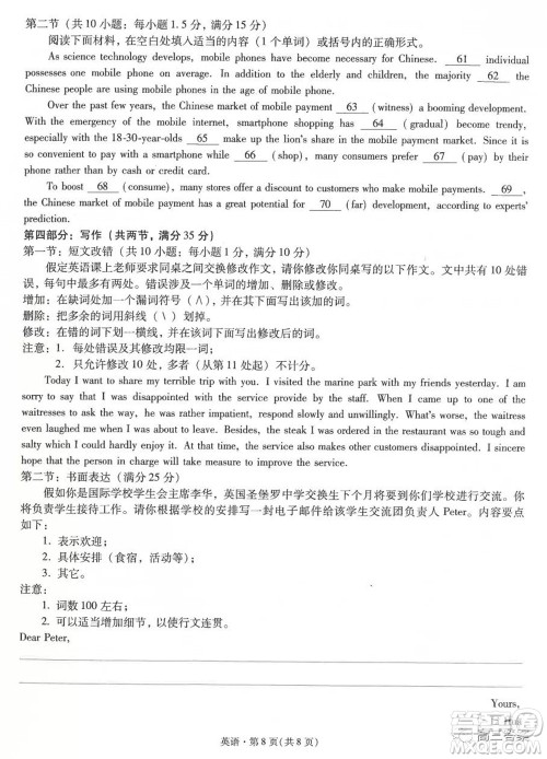 昆明市第一中学2022届高中新课标高三第二次双基检测英语试卷答案